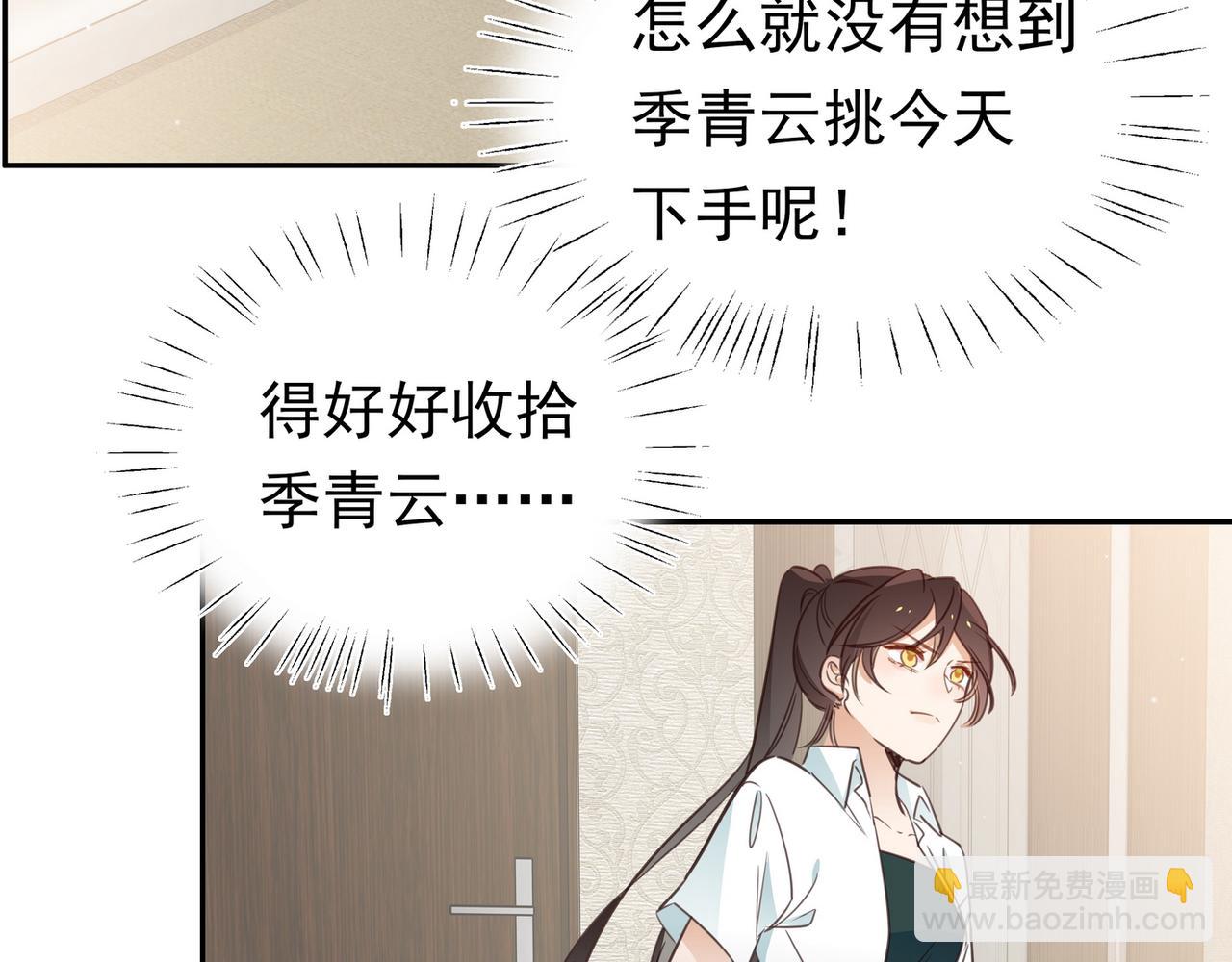 第18话 父慈女孝35