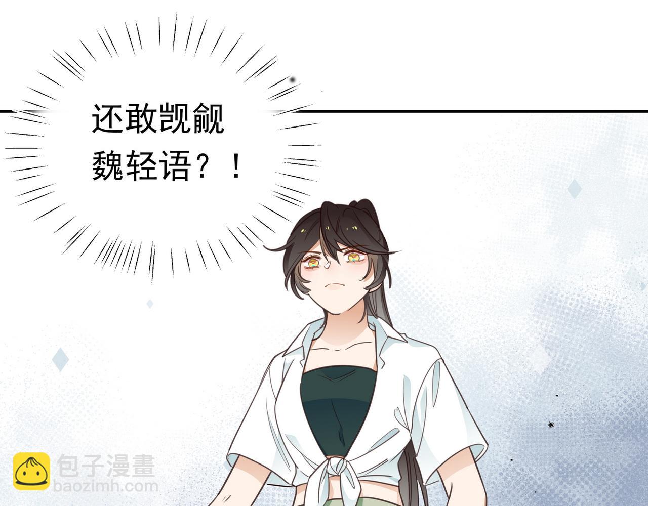 第18话 父慈女孝4
