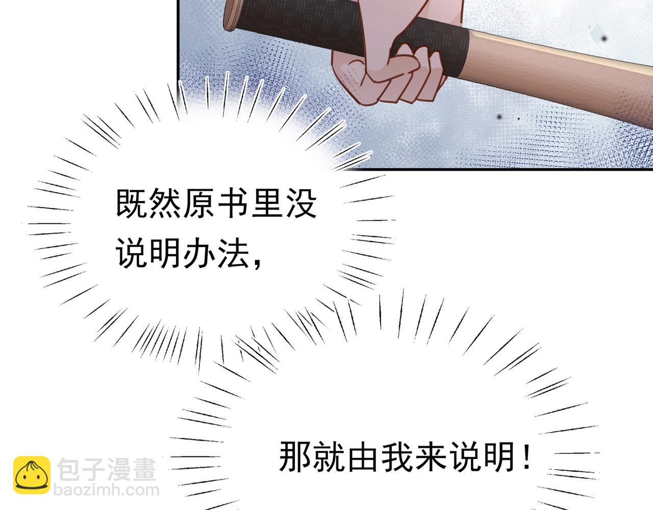 第18话 父慈女孝46