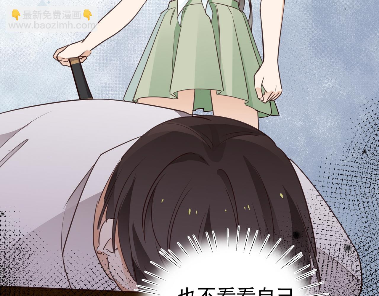 第18话 父慈女孝5