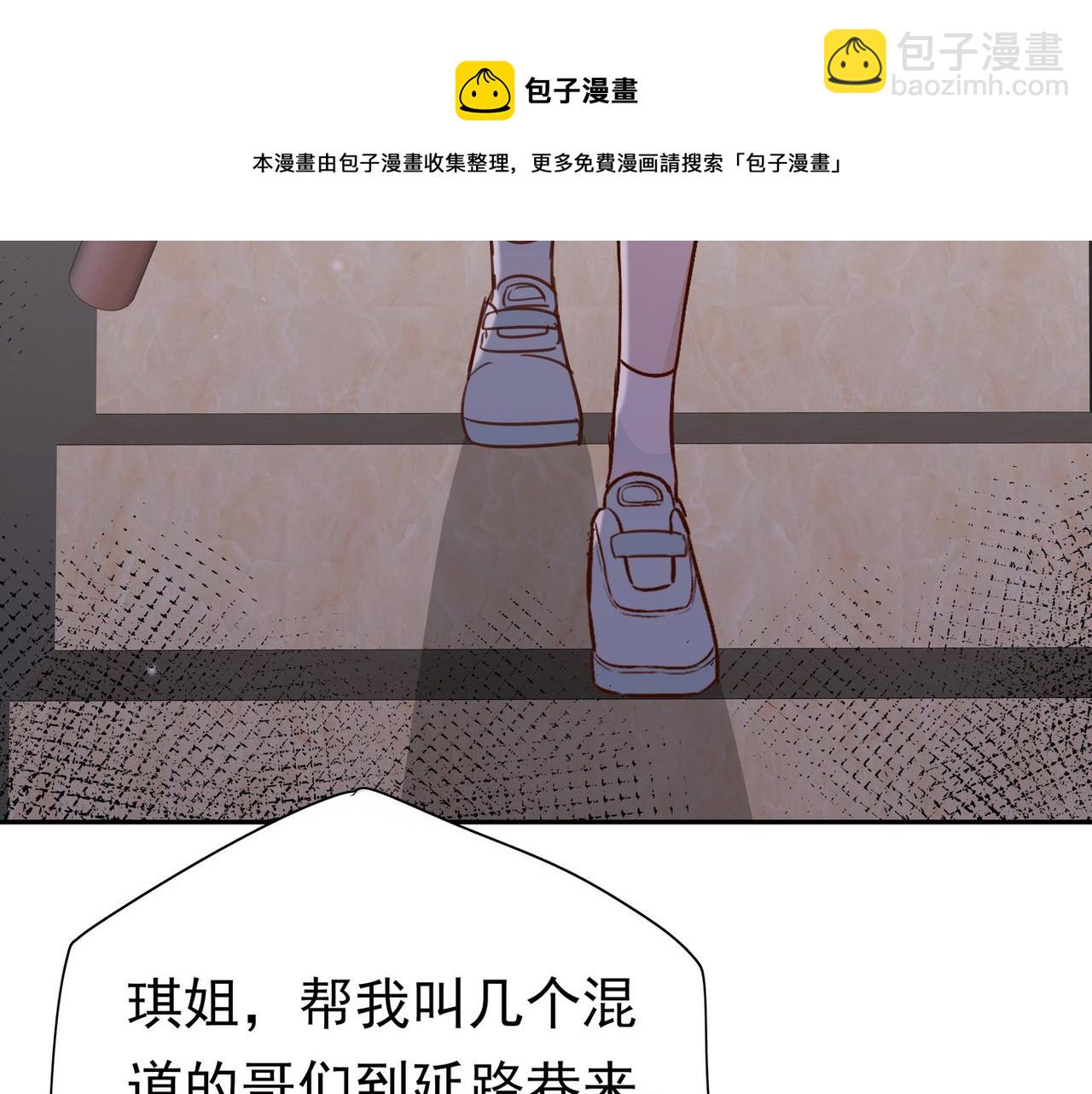 第18话 父慈女孝53