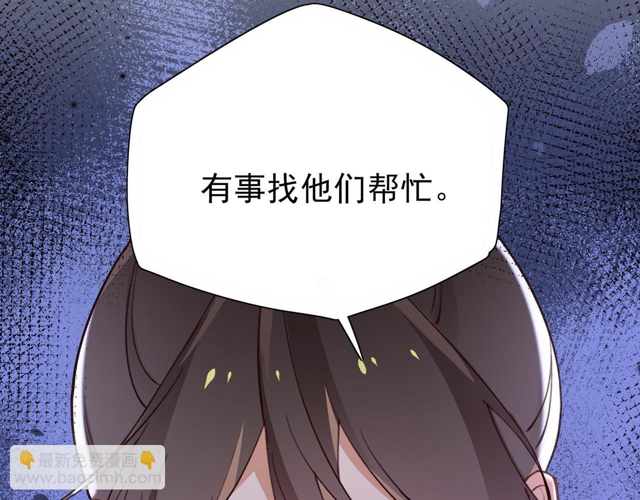 第18话 父慈女孝55