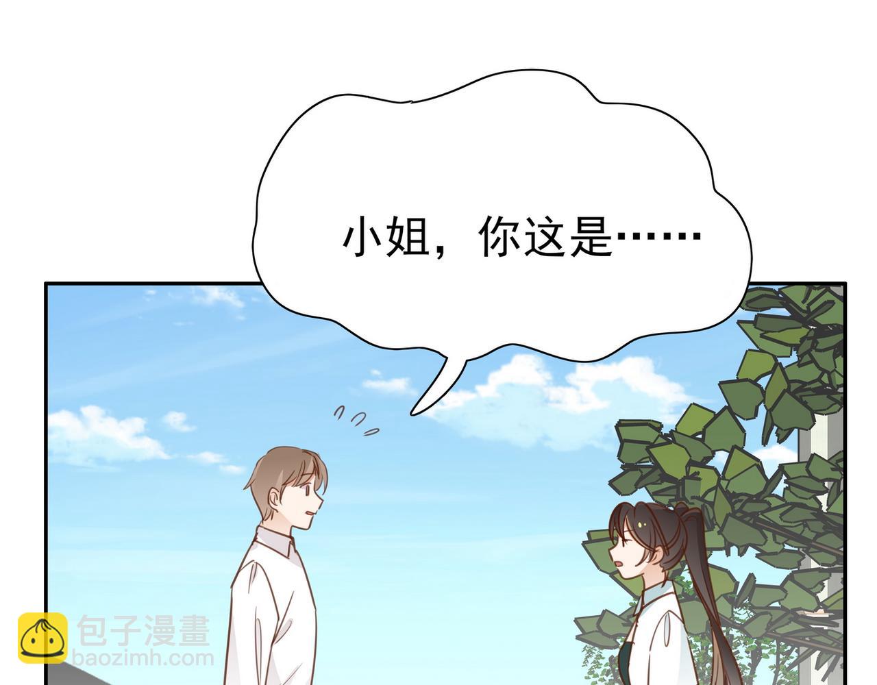 第18话 父慈女孝58