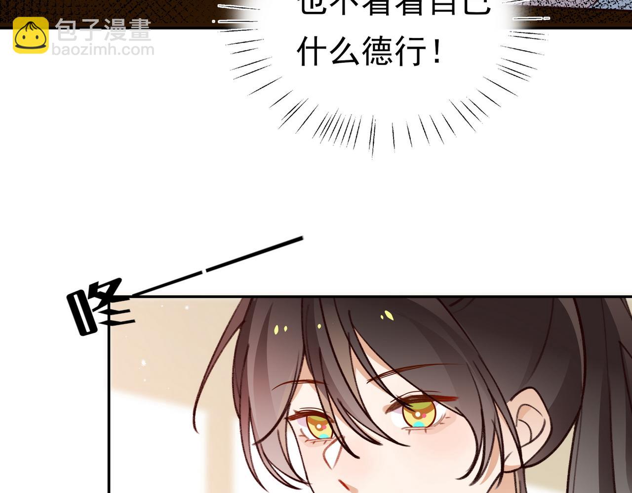 第18话 父慈女孝6