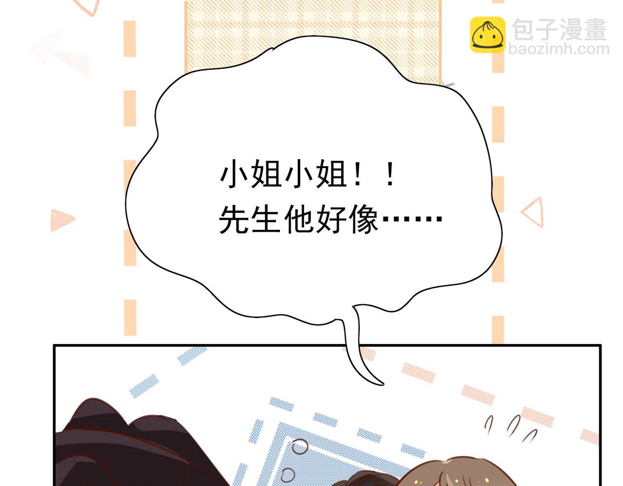 第18话 父慈女孝62