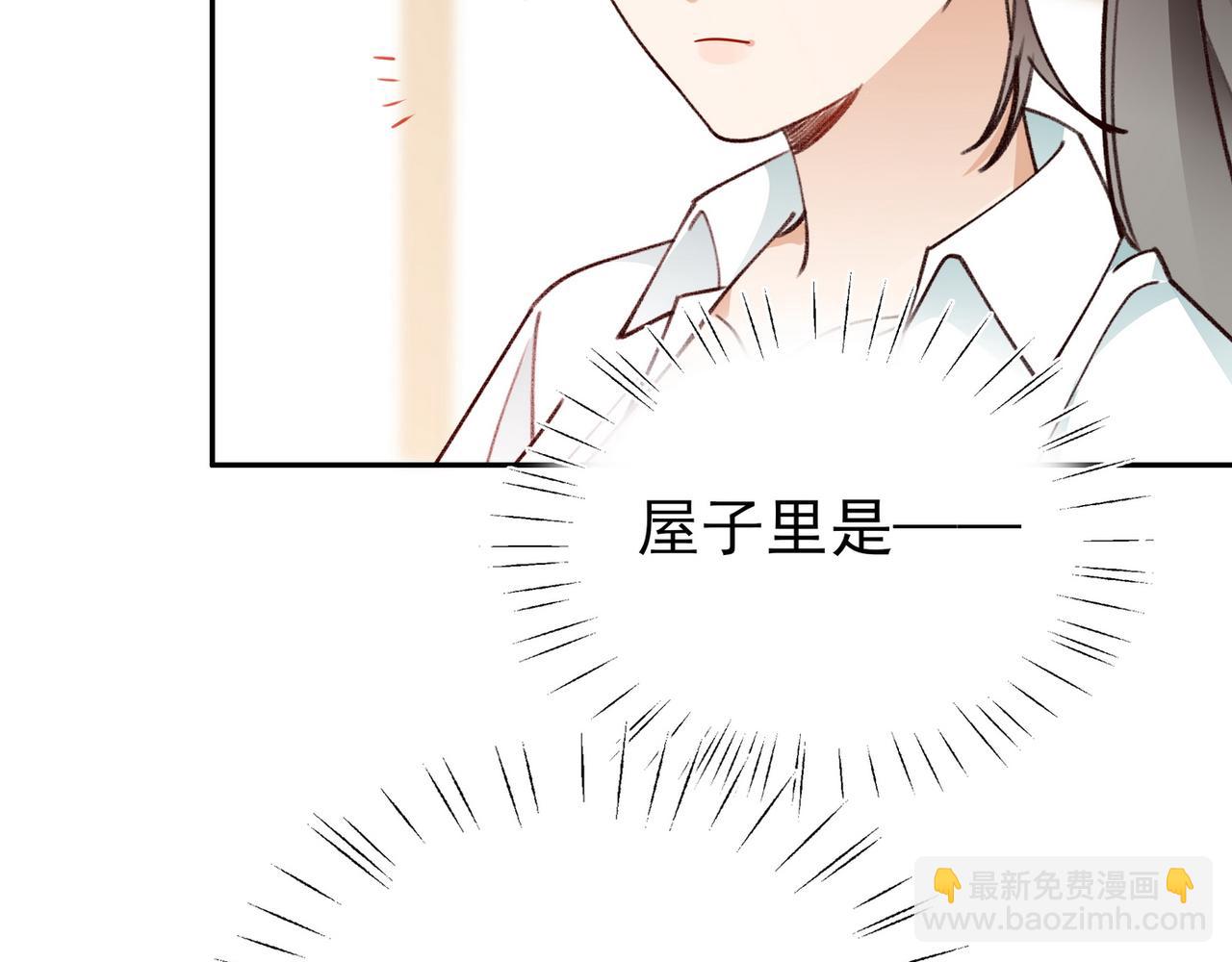 第18话 父慈女孝7