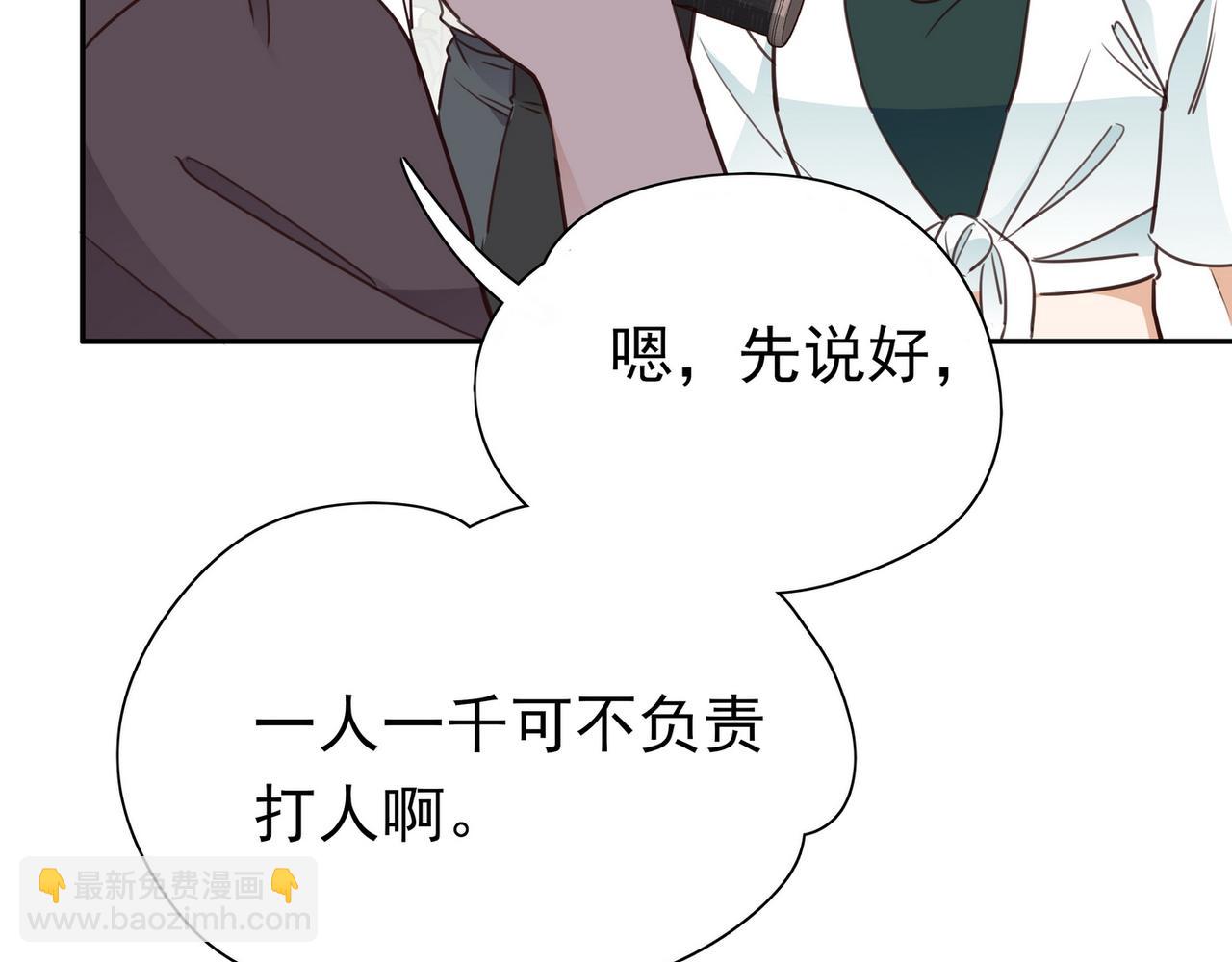 第18话 父慈女孝71