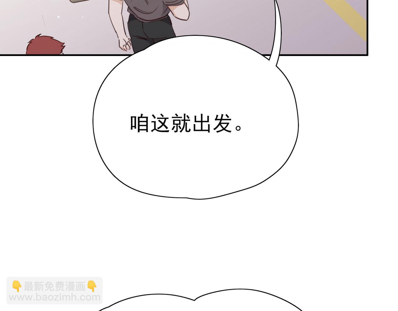 第18话 父慈女孝74