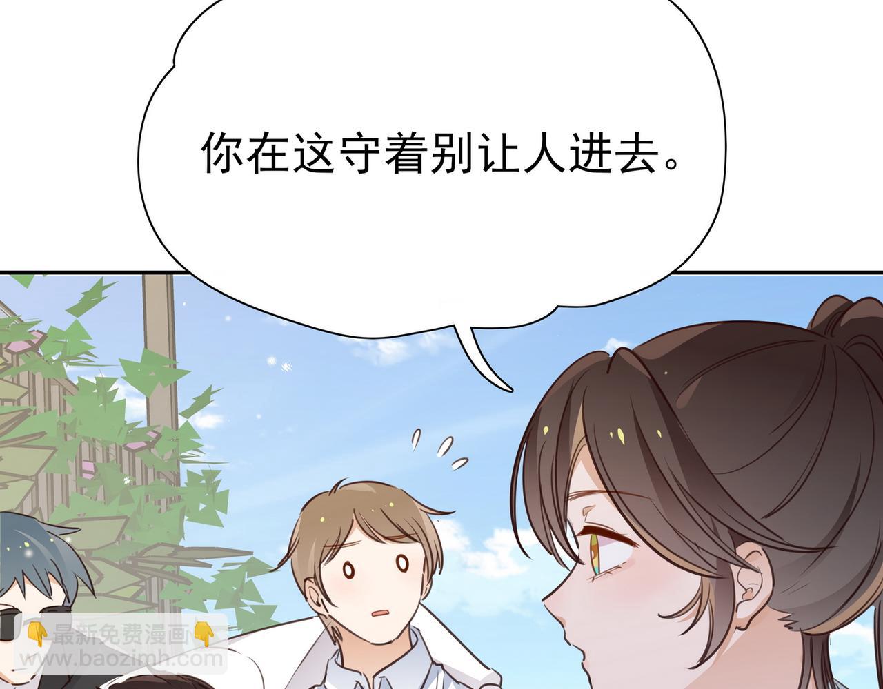 第18话 父慈女孝75
