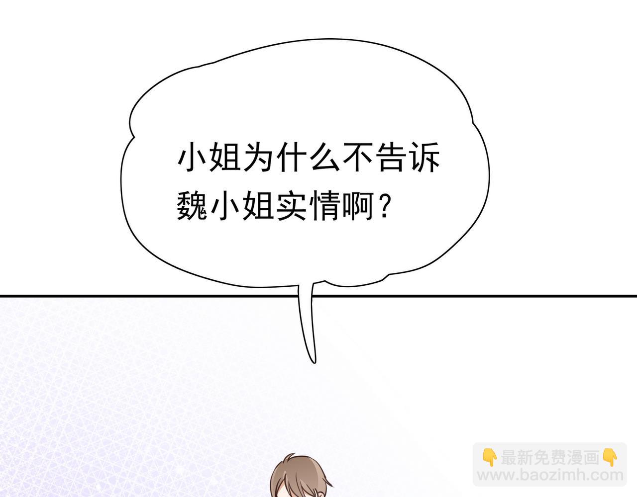 第18话 父慈女孝78