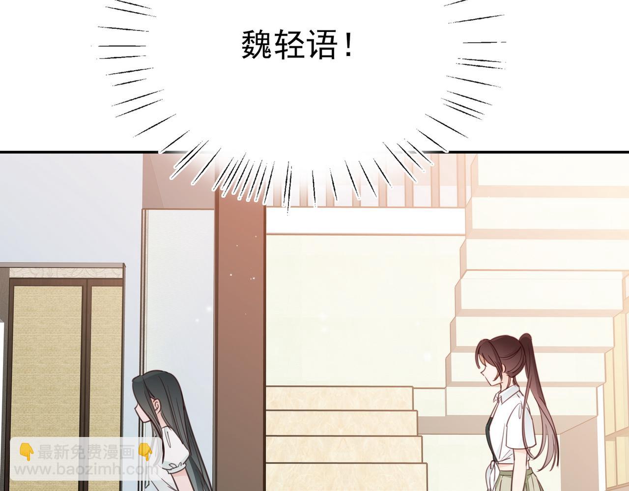 第18话 父慈女孝8