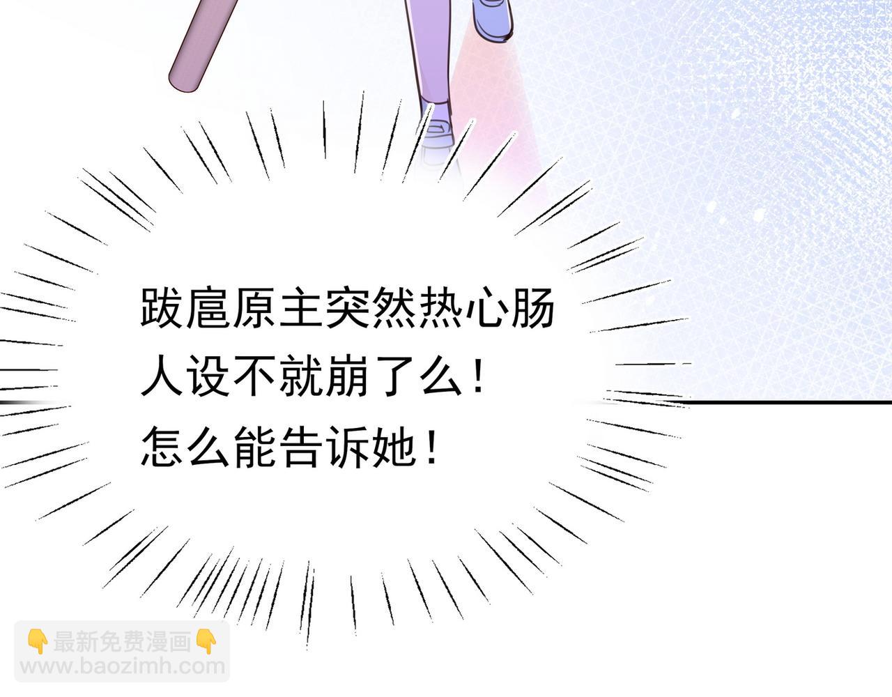 第18话 父慈女孝81
