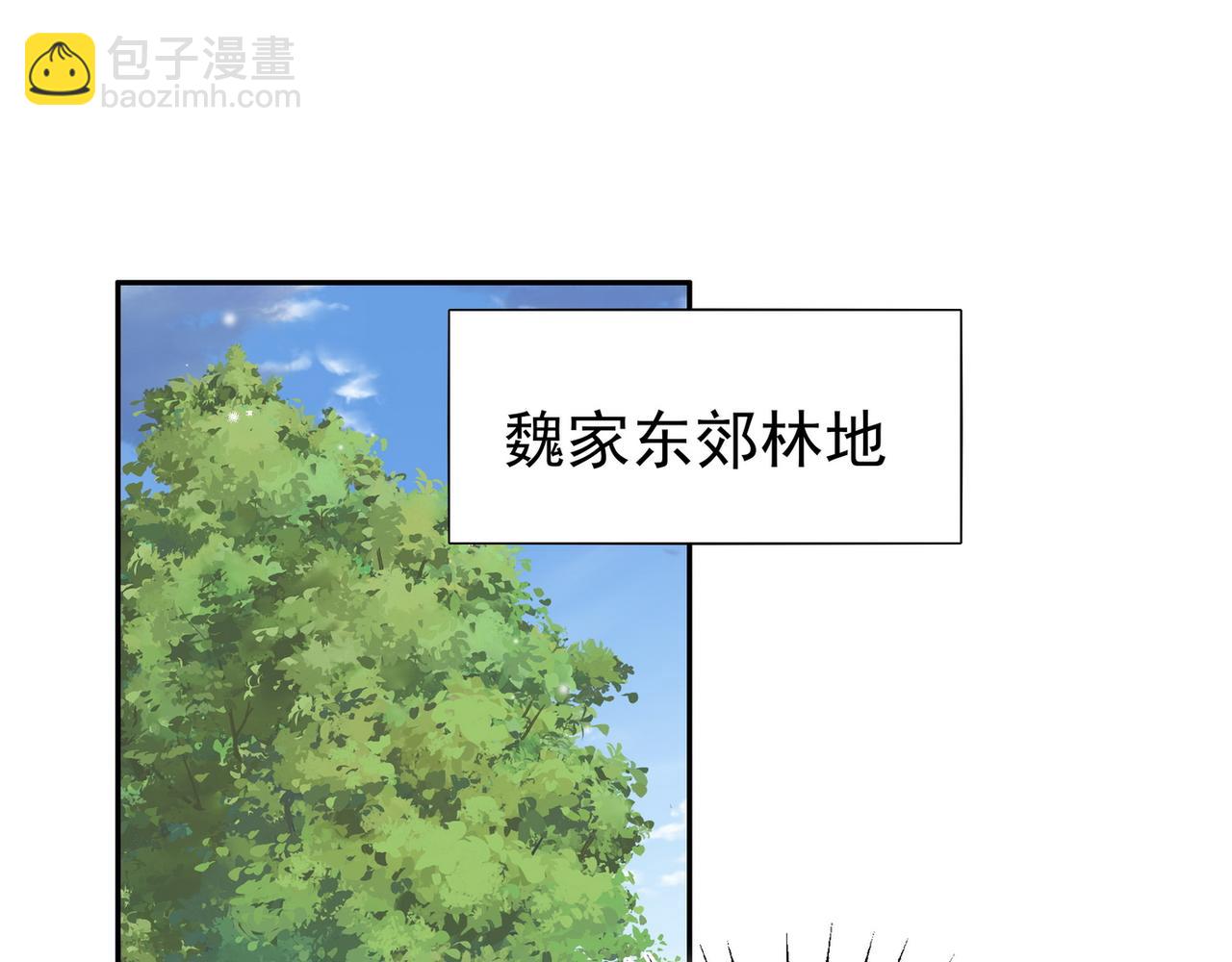 第18话 父慈女孝82