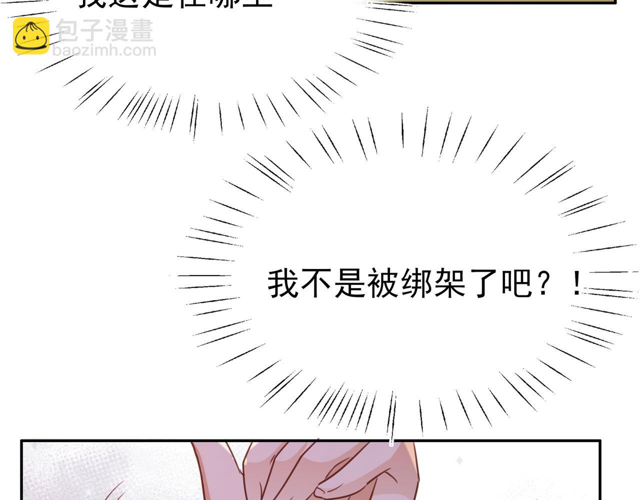 第18话 父慈女孝85