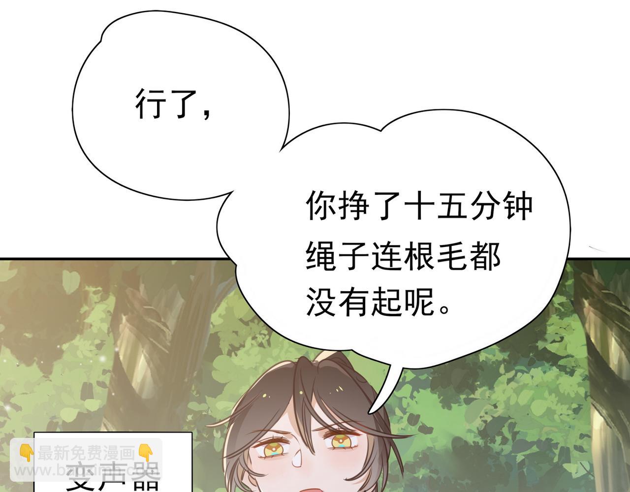 第18话 父慈女孝88