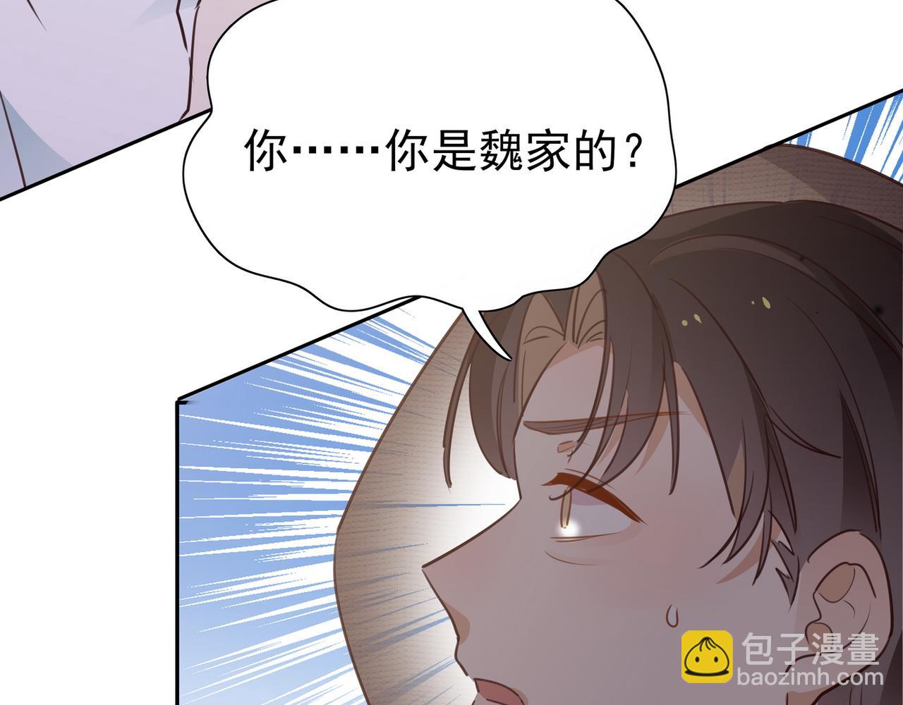 第18话 父慈女孝93
