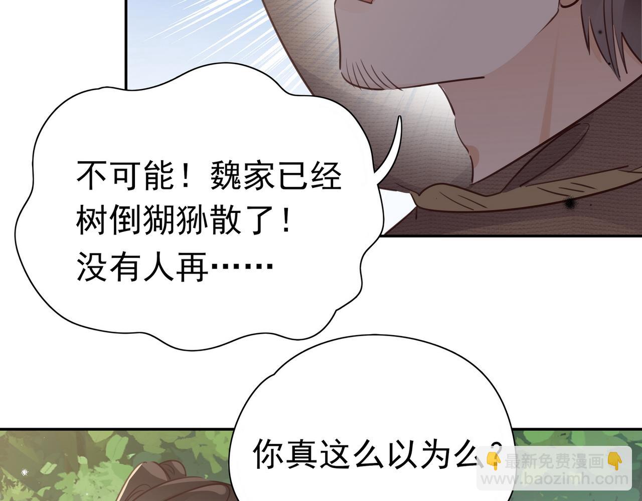 第18话 父慈女孝94