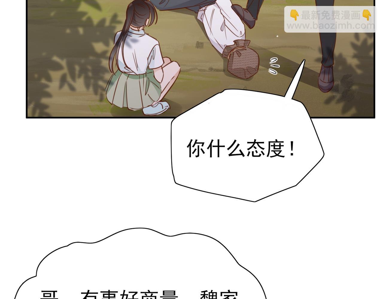 第18话 父慈女孝99