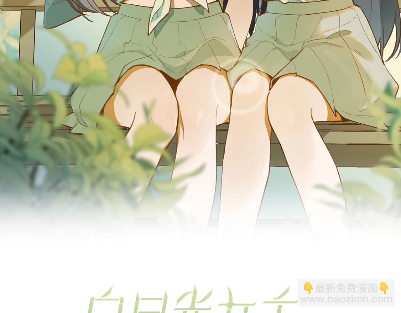 第19话 命运的小桃篮1
