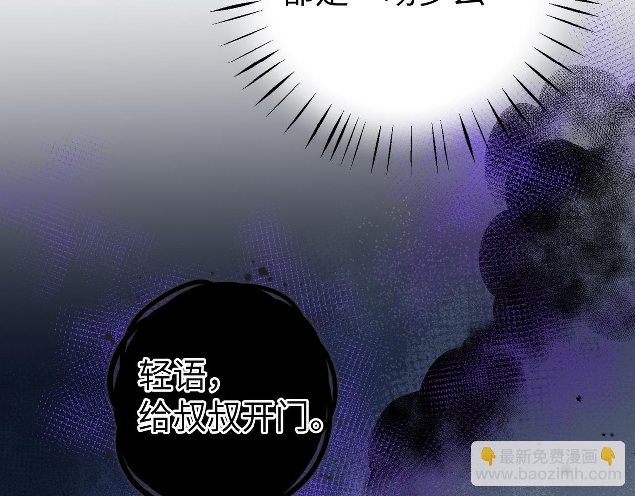 第19话 命运的小桃篮10
