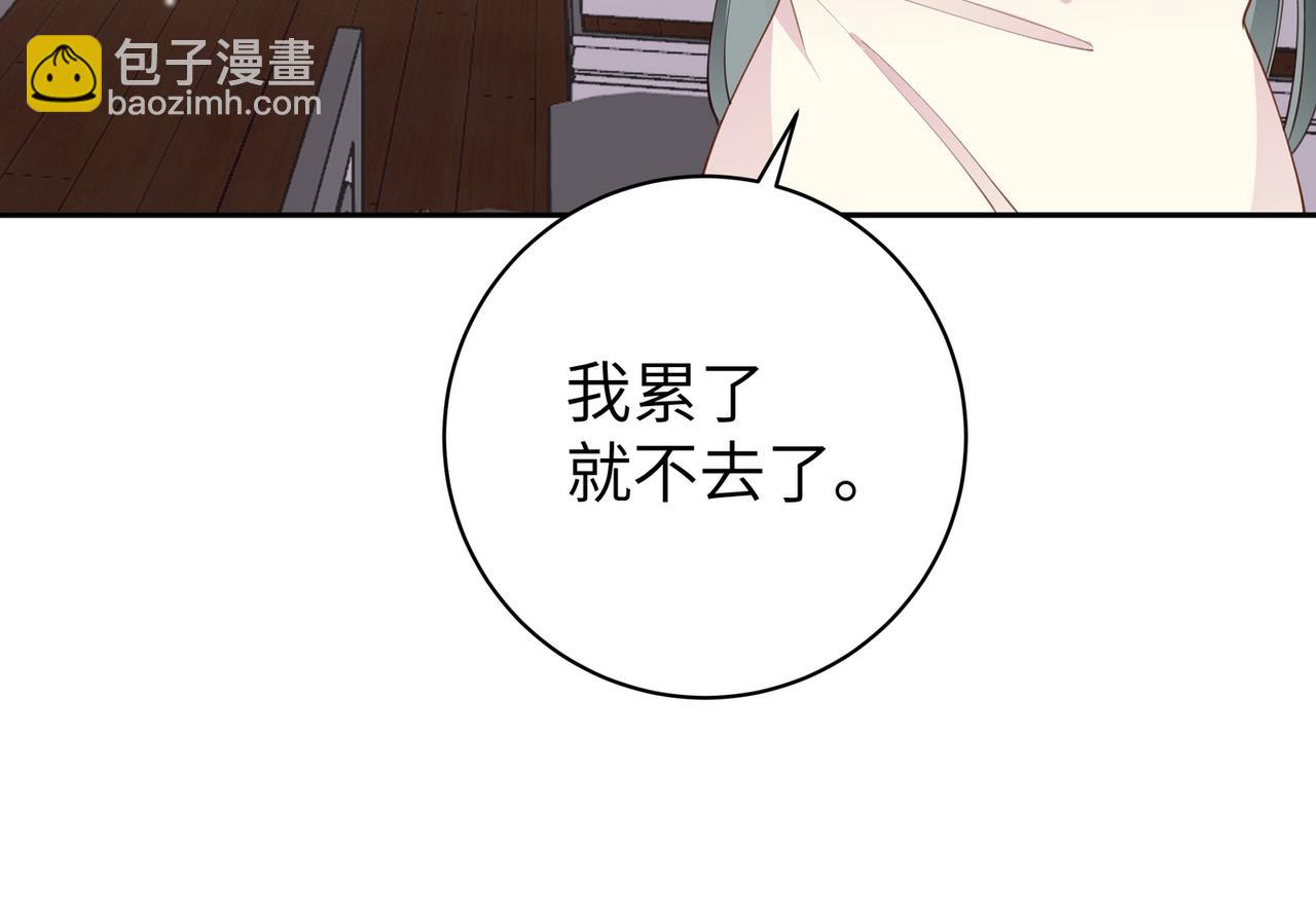 第19话 命运的小桃篮101