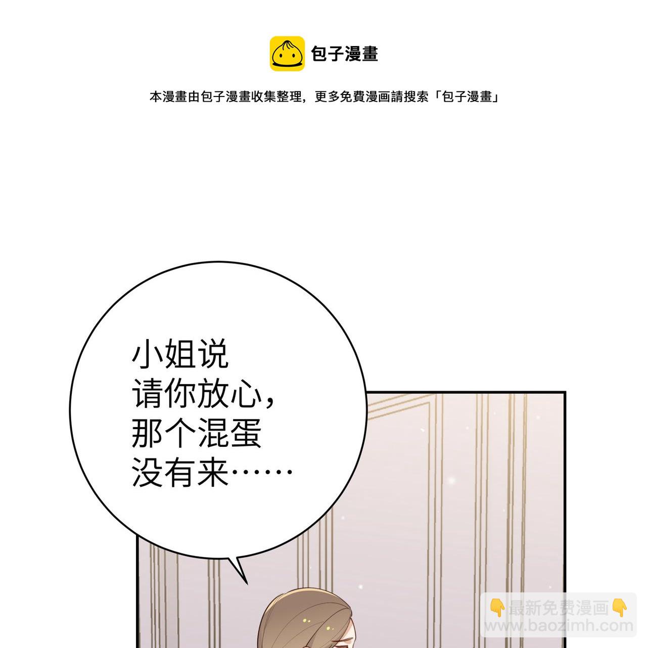 第19话 命运的小桃篮106