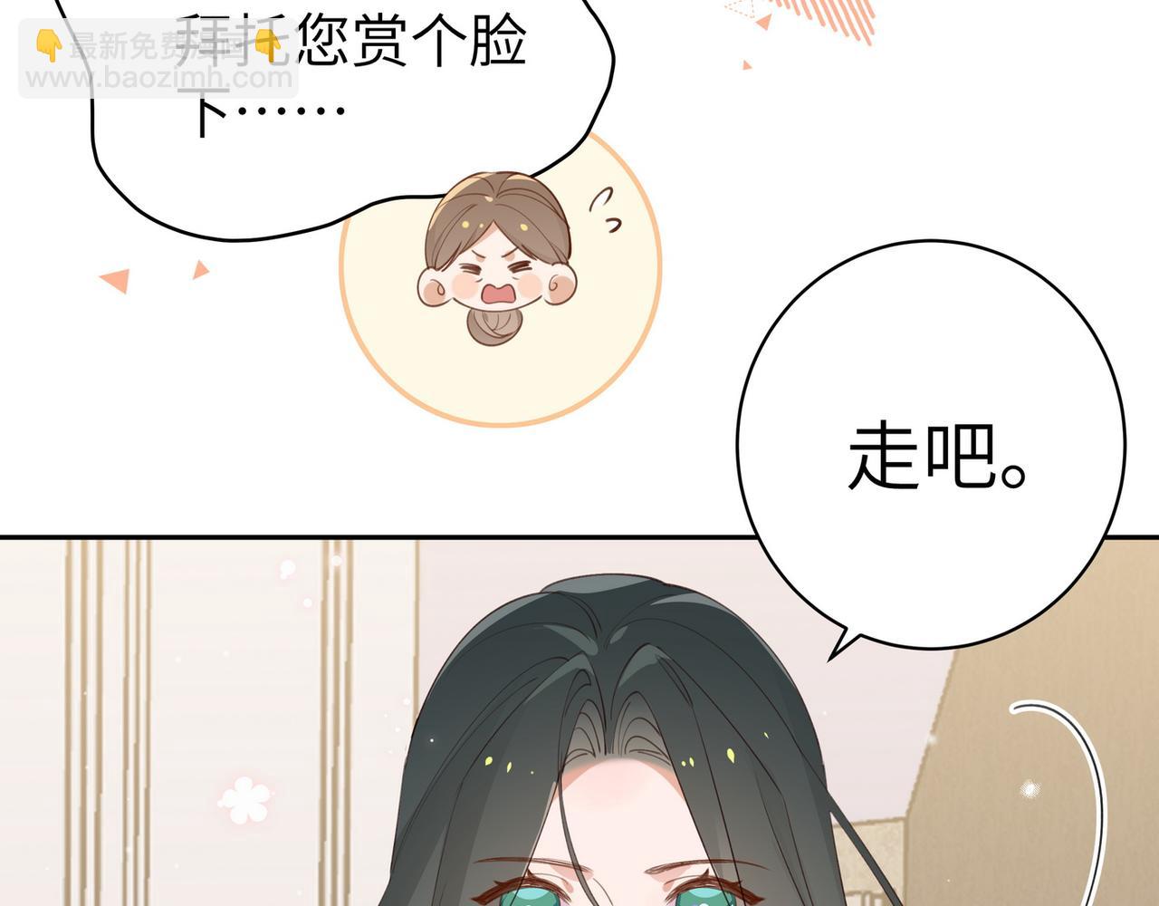 第19话 命运的小桃篮109