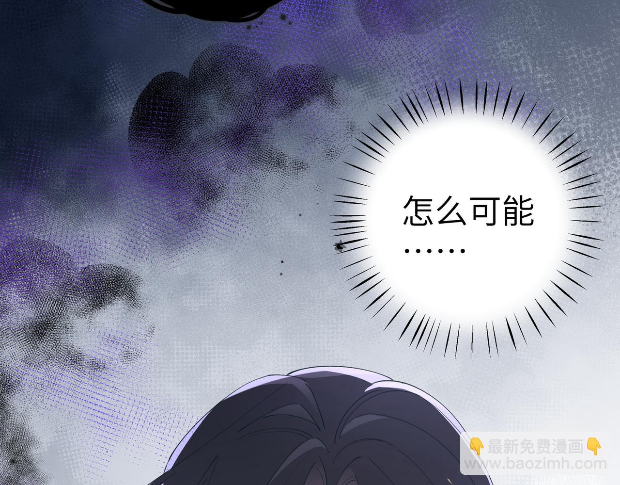 第19话 命运的小桃篮11