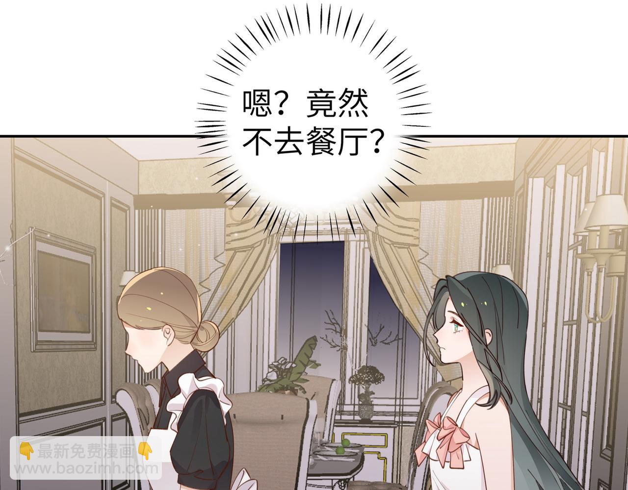 第19话 命运的小桃篮112
