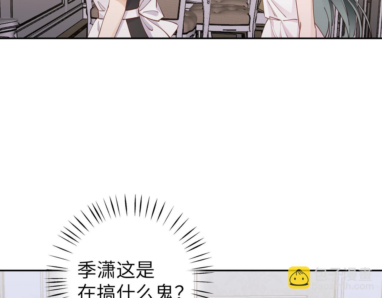 第19话 命运的小桃篮113
