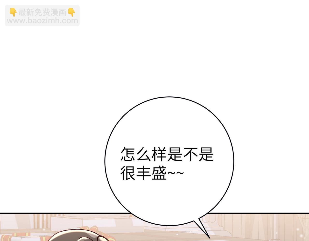 第19话 命运的小桃篮123