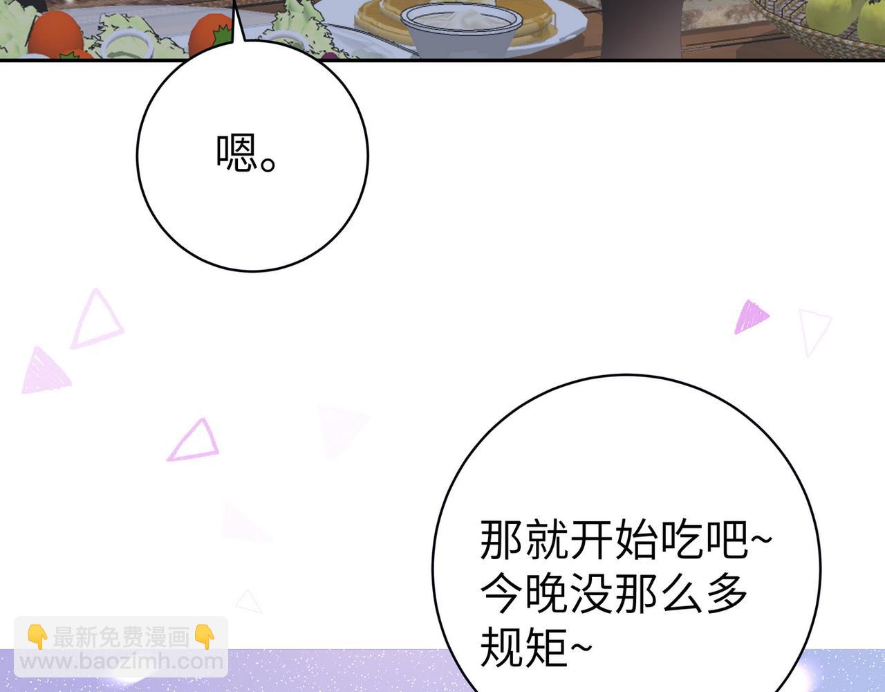 第19话 命运的小桃篮125