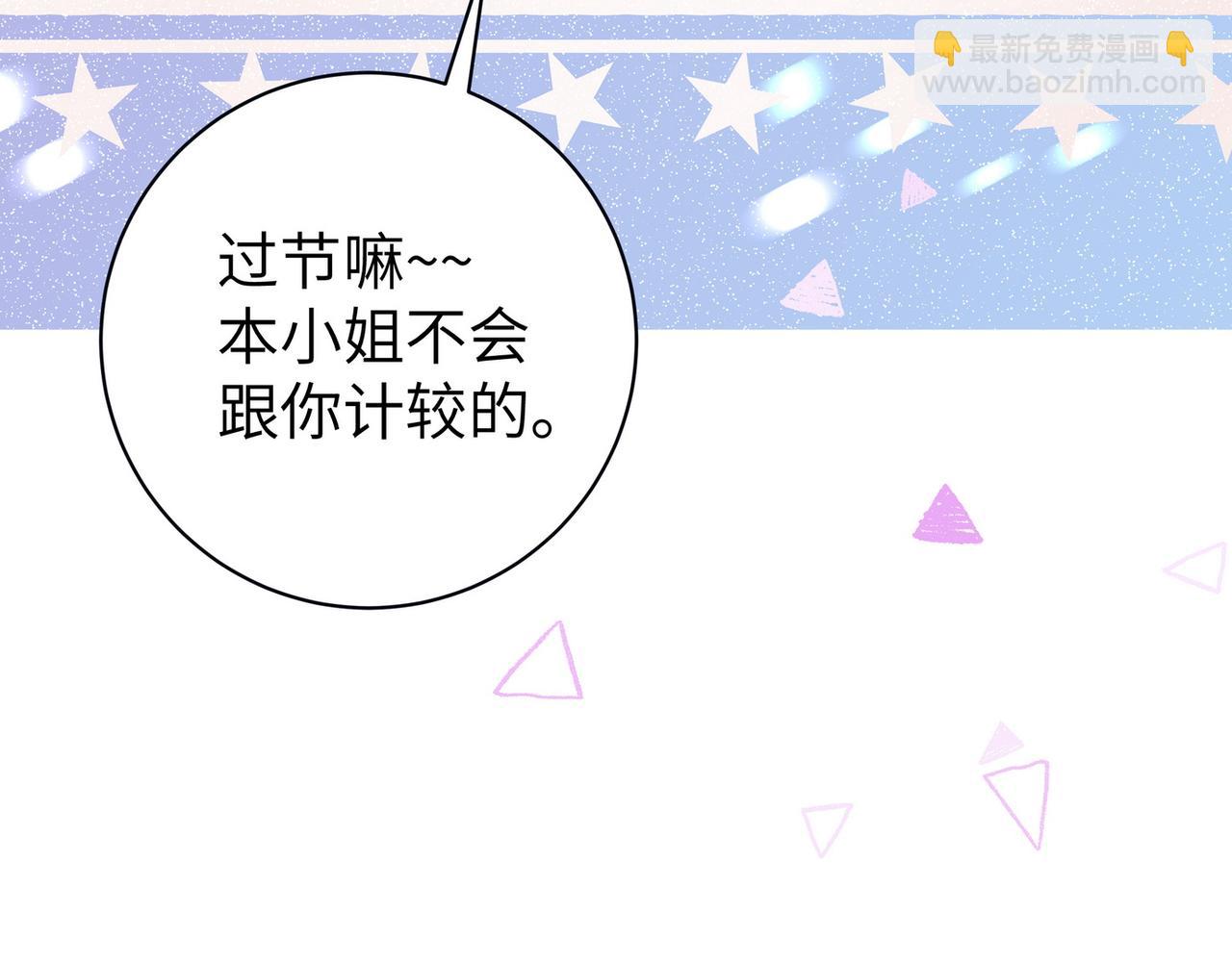 第19话 命运的小桃篮127