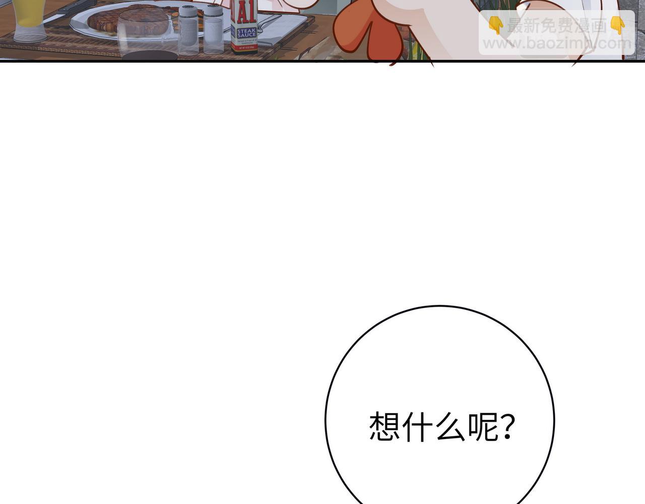 第19话 命运的小桃篮129