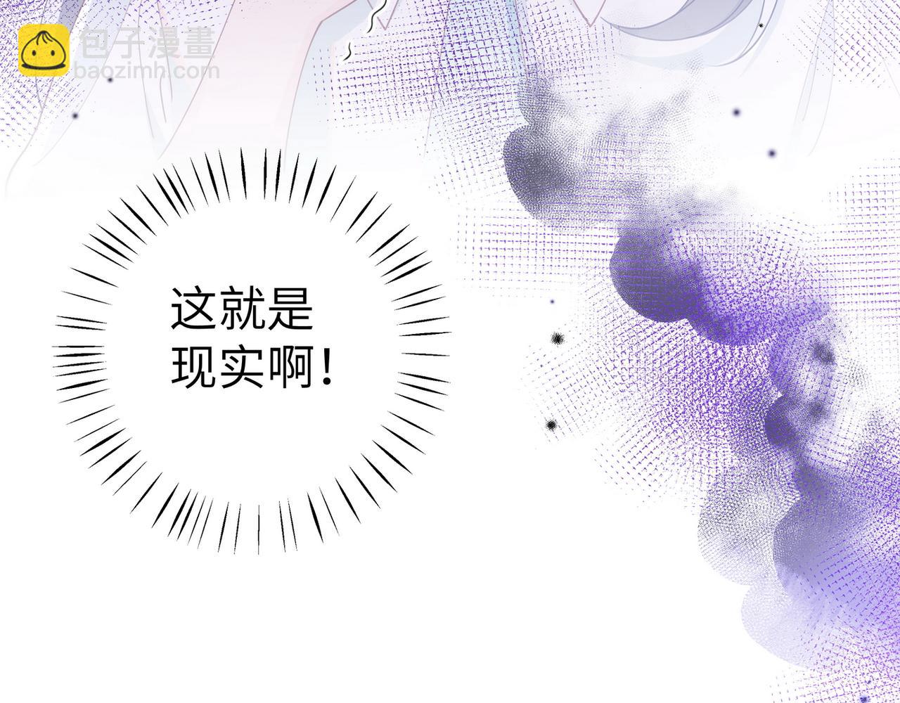 第19话 命运的小桃篮13