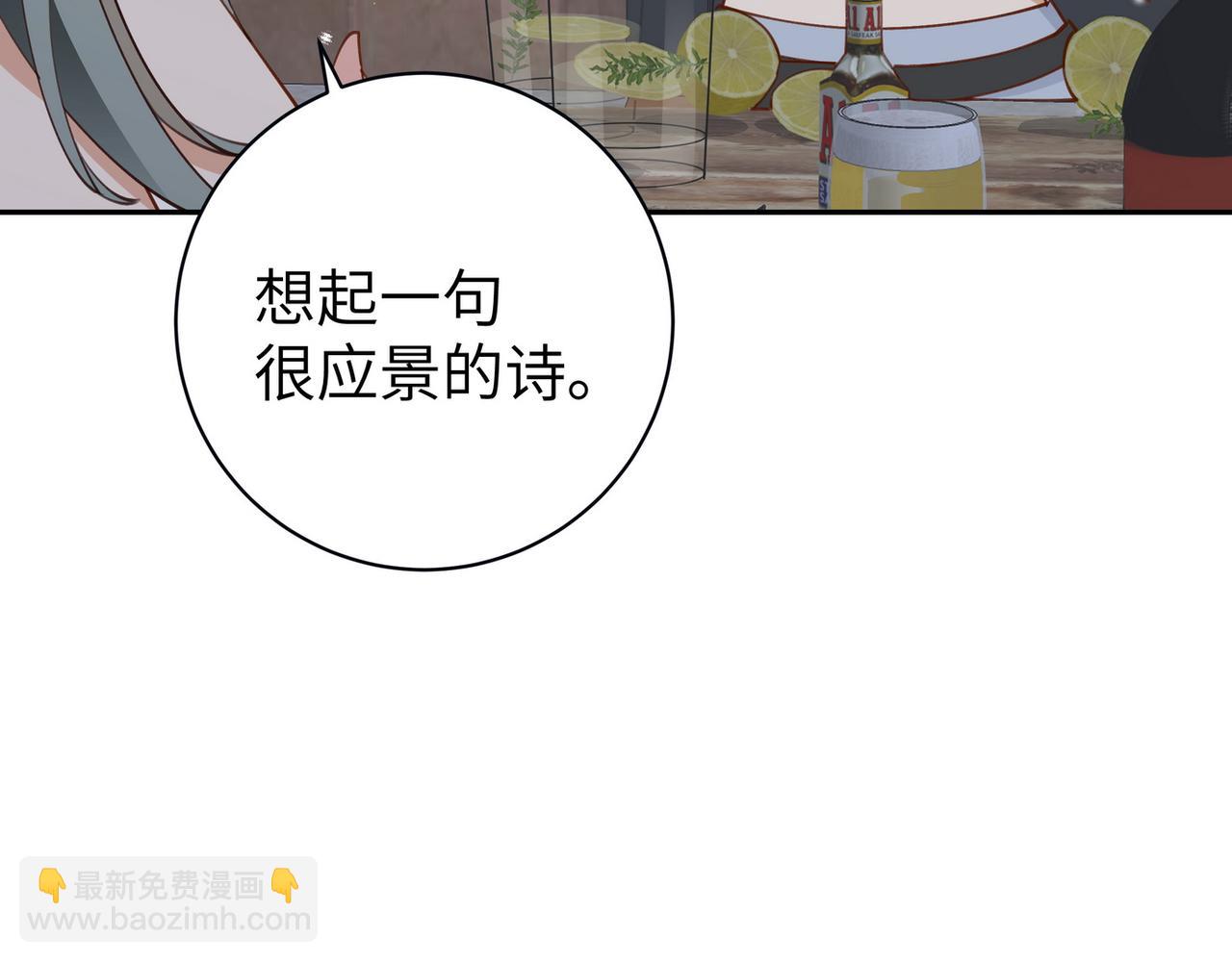 第19话 命运的小桃篮132