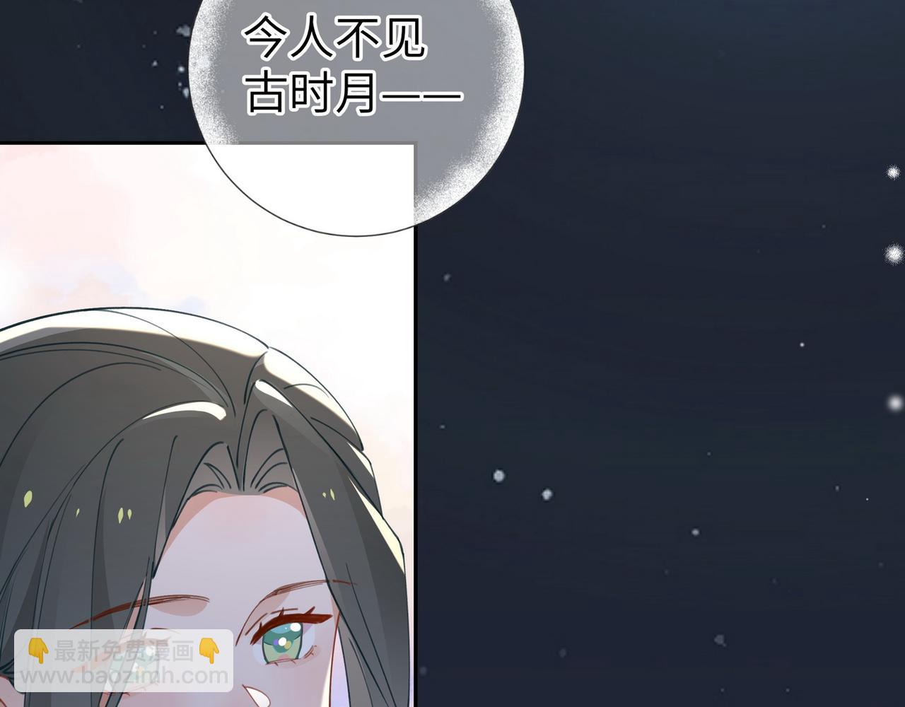 第19话 命运的小桃篮135
