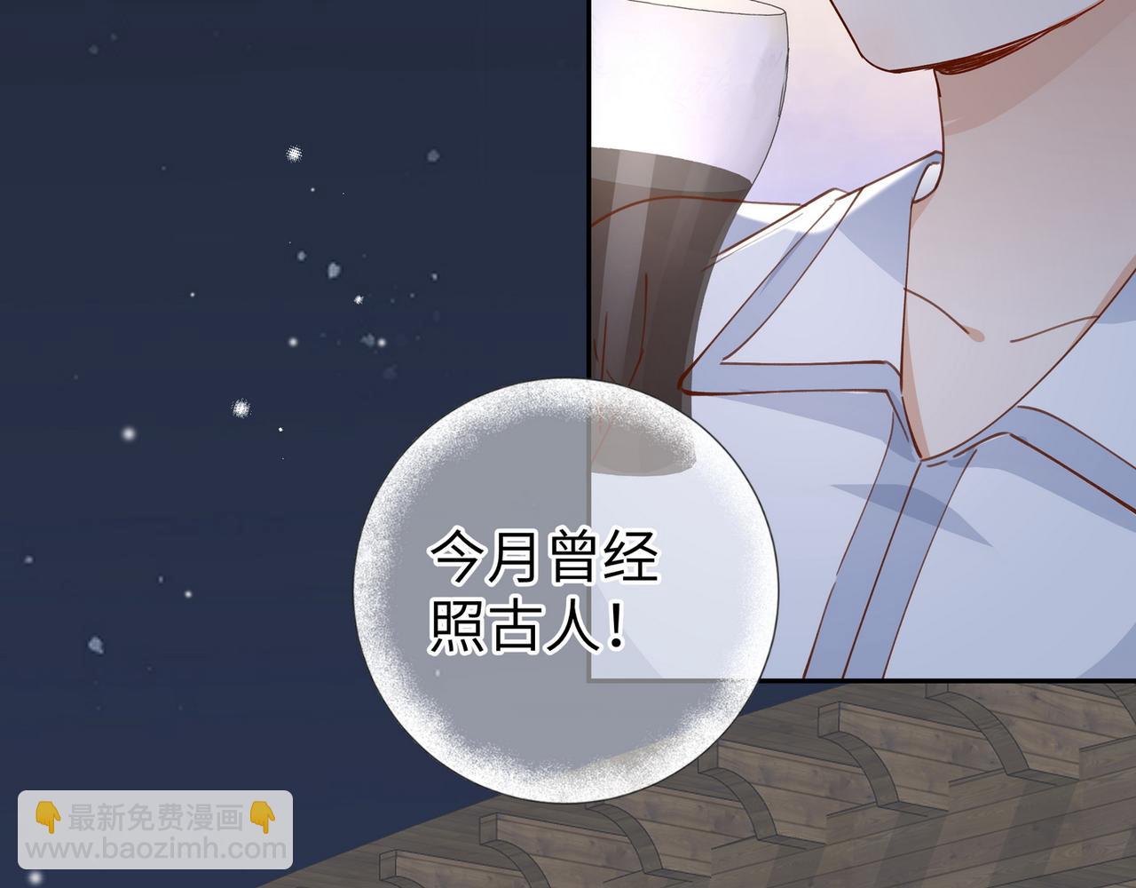 第19话 命运的小桃篮137