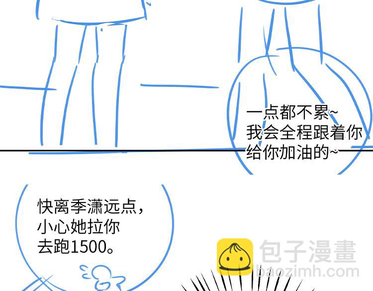第19话 命运的小桃篮145