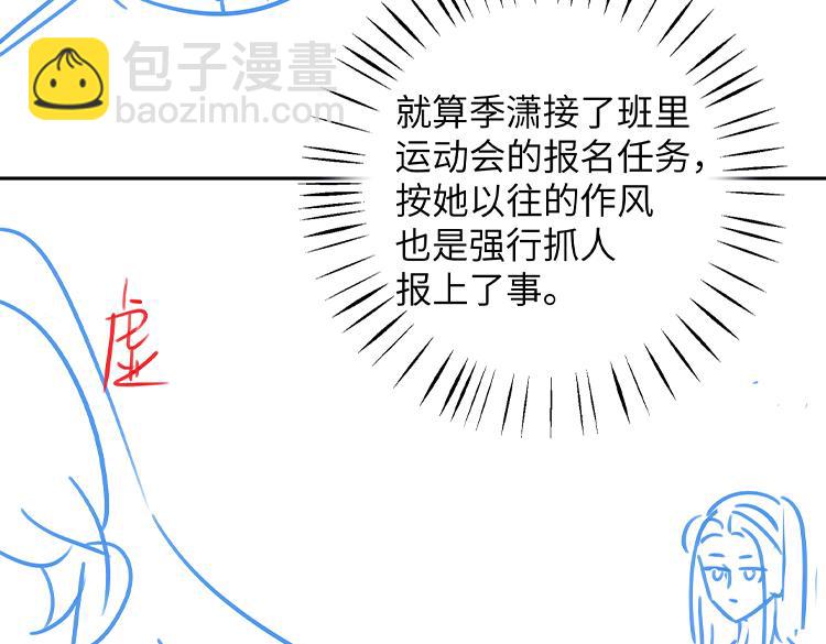 第19话 命运的小桃篮146
