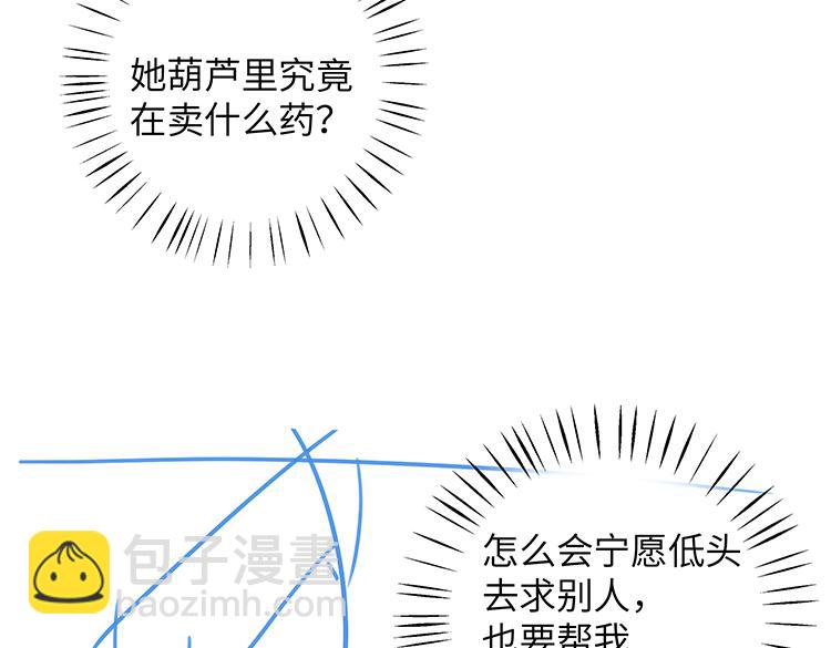 第19话 命运的小桃篮148