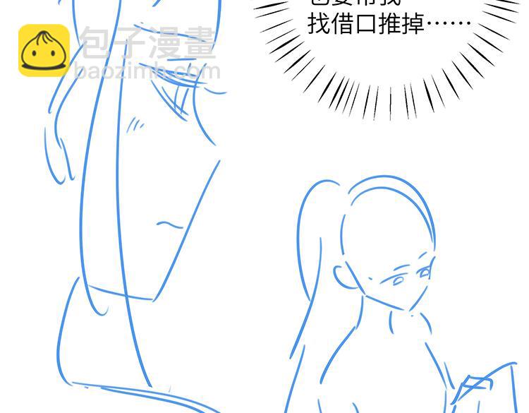 第19话 命运的小桃篮149