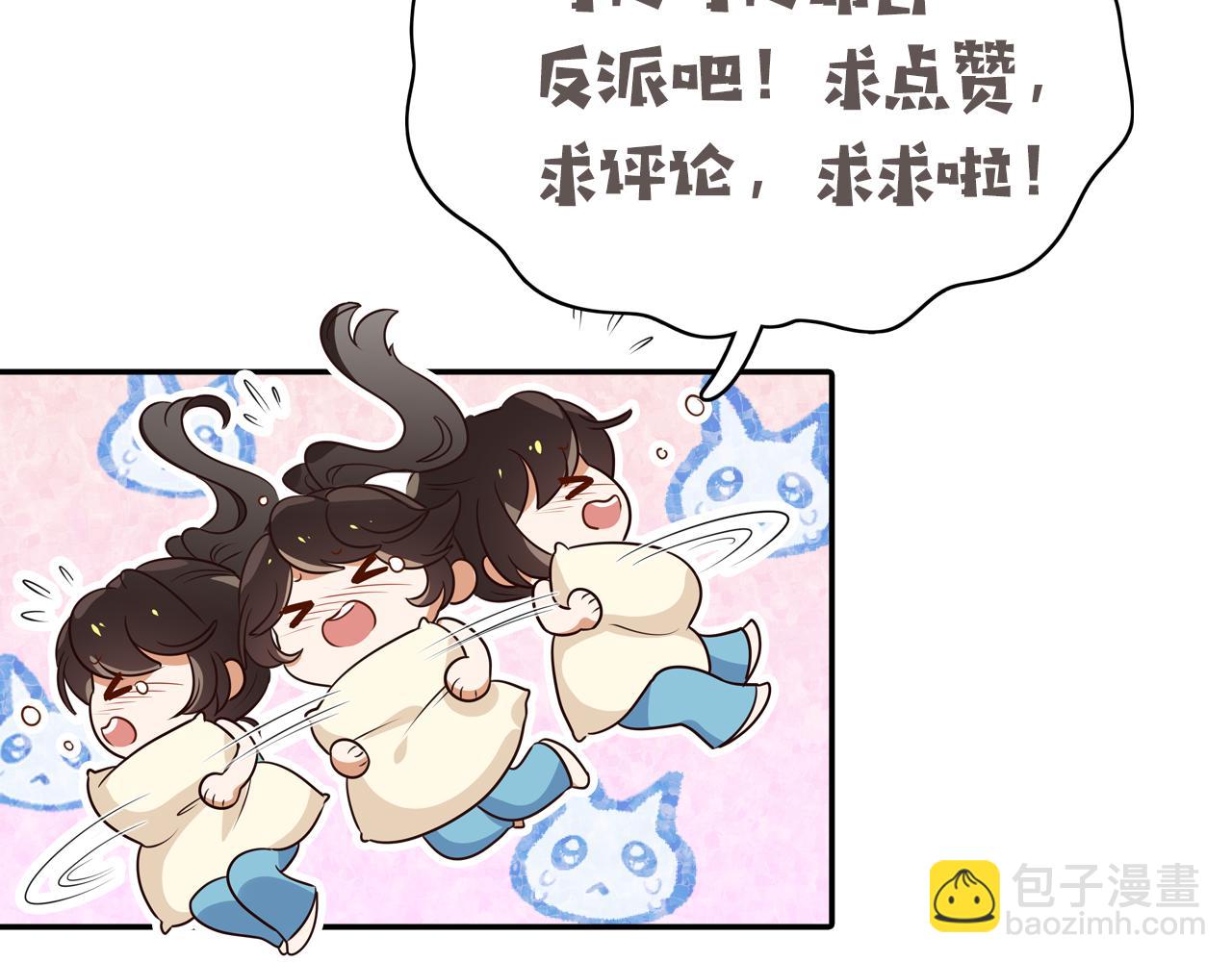 第19话 命运的小桃篮152