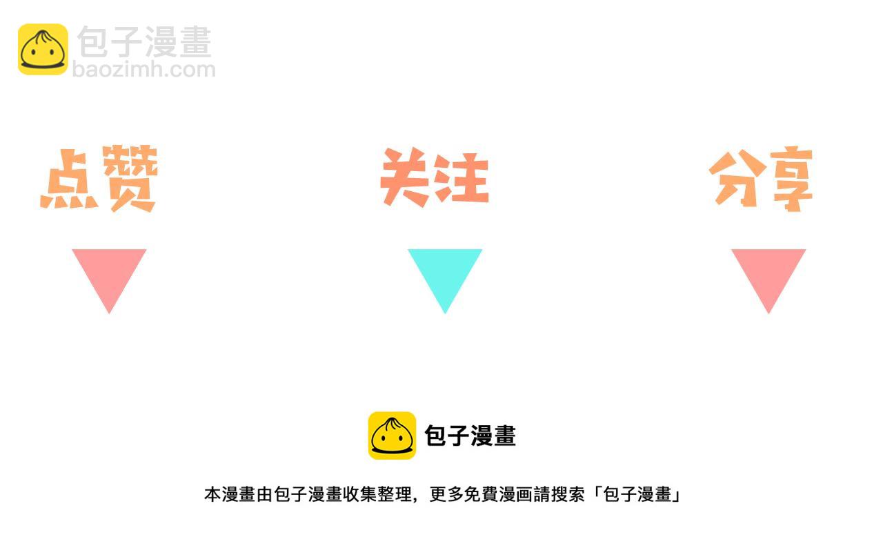 第19话 命运的小桃篮153