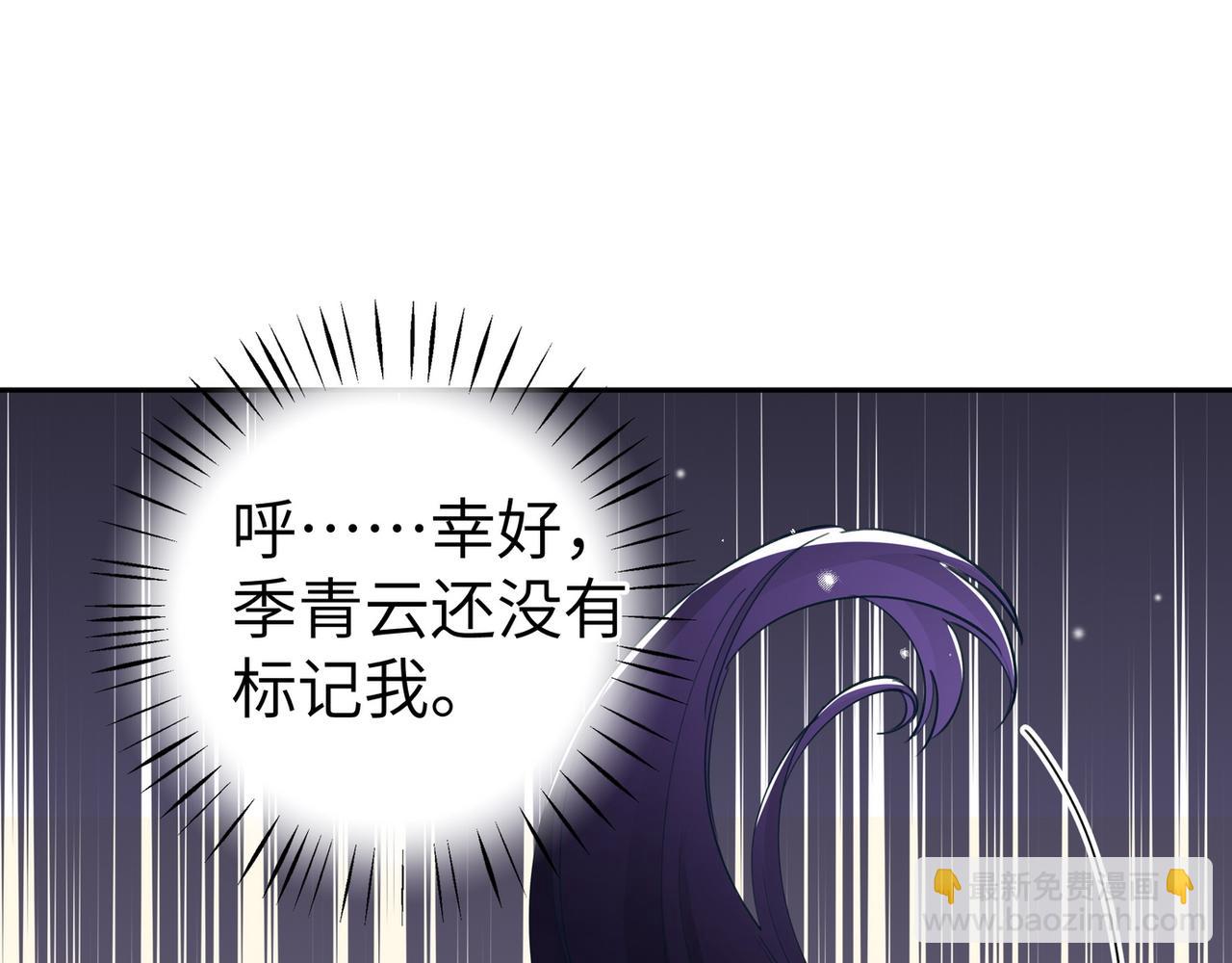 第19话 命运的小桃篮17