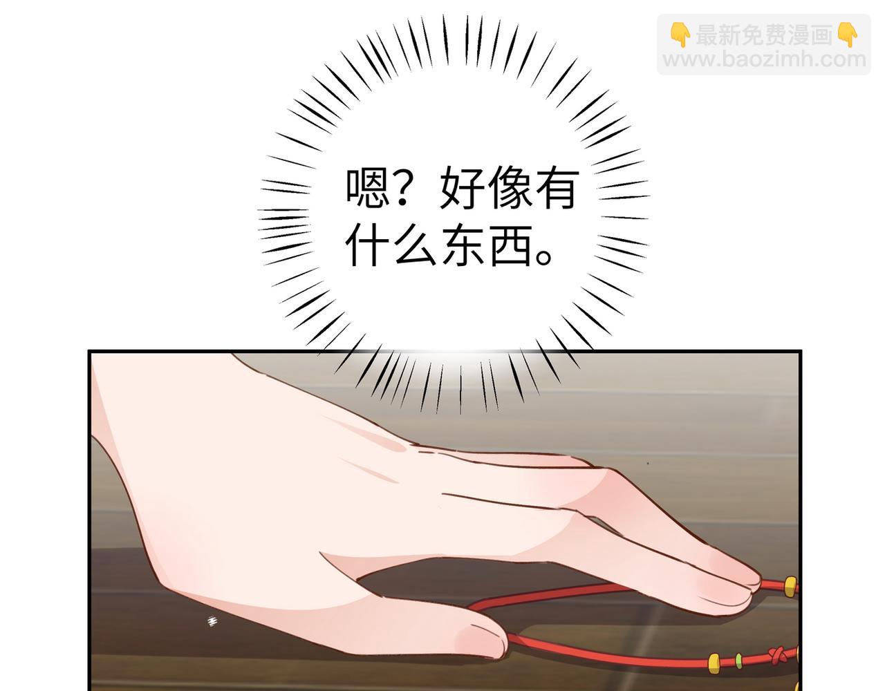 第19话 命运的小桃篮20