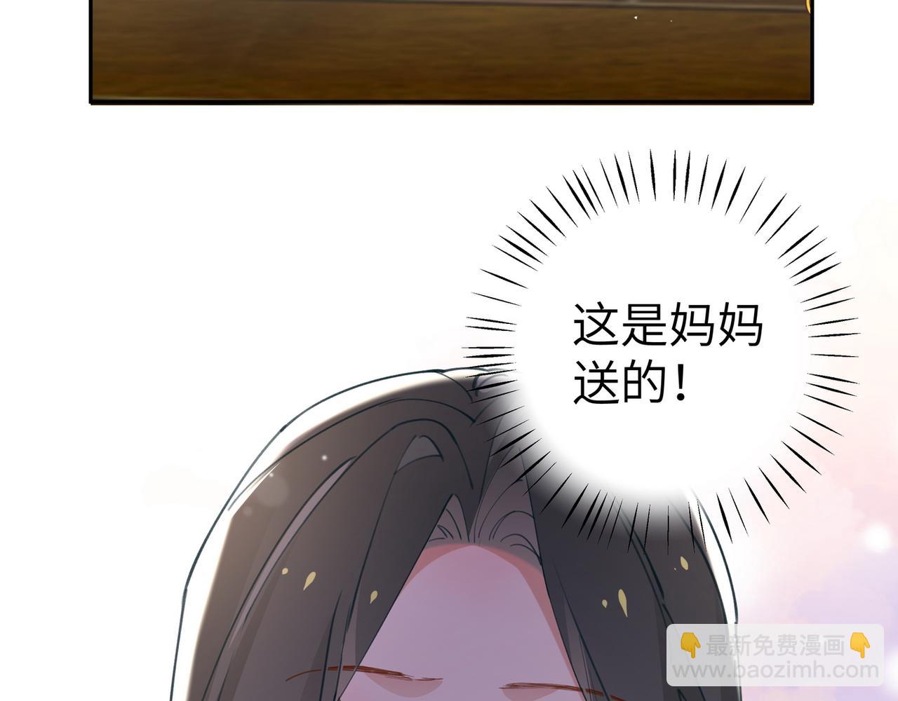 第19话 命运的小桃篮21