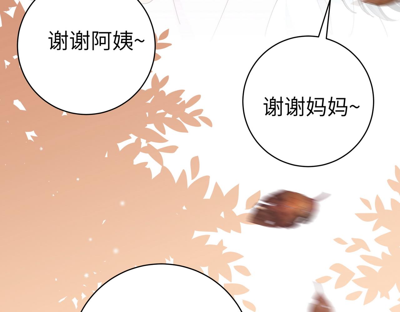 第19话 命运的小桃篮28