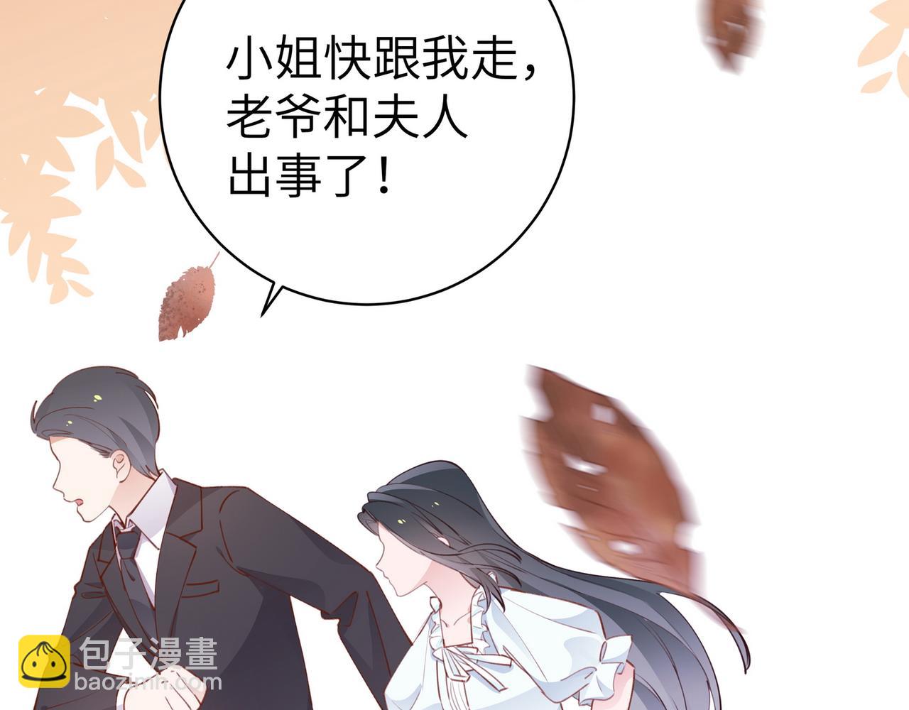 第19话 命运的小桃篮29