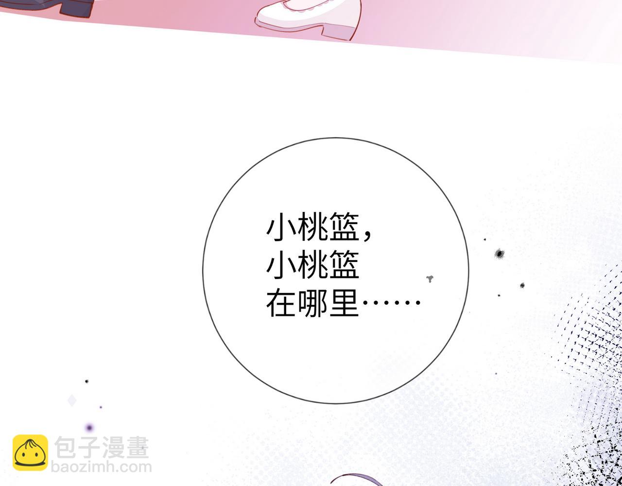 第19话 命运的小桃篮31